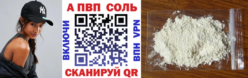 A PVP СК сколько стоит mega как войти площадка клад Верея