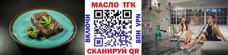 закладки  Верея  Cannafood конопля 