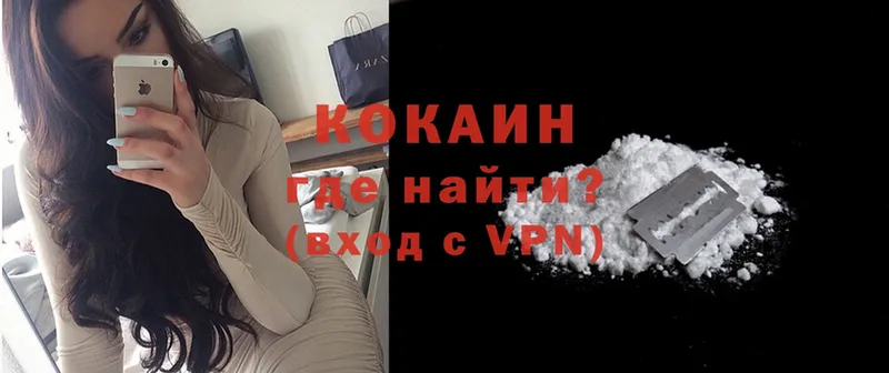 Cocaine VHQ Верея