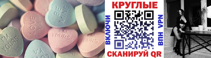Экстази 280 MDMA  цена наркотик  Верея 