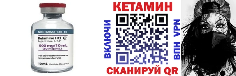 Кетамин ketamine  Верея 