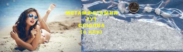 герыч Белокуриха