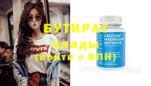дживик Баксан