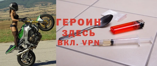 прущий лед Балахна