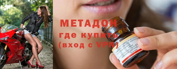 тгк Балабаново