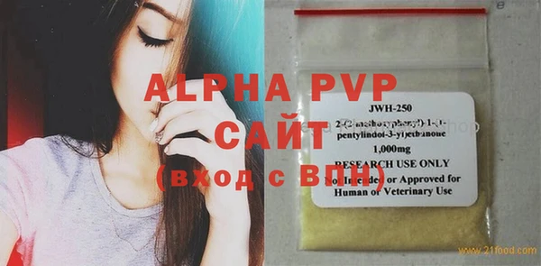 прущая мука Весьегонск