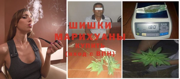 мефедрон мука Беломорск