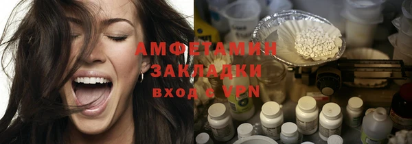 дживик Баксан