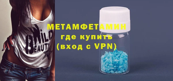 мдма Снежногорск