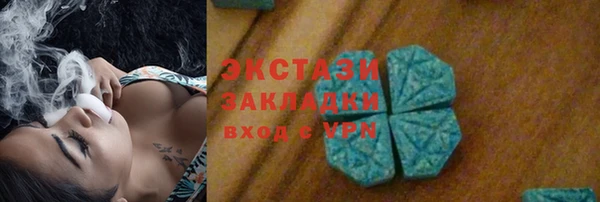 дживик Баксан