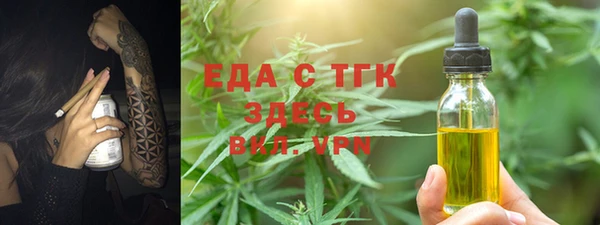 мефедрон мука Беломорск
