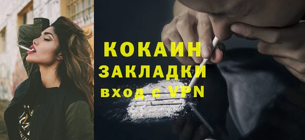 бутират Ветлуга
