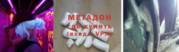 дживик Баксан