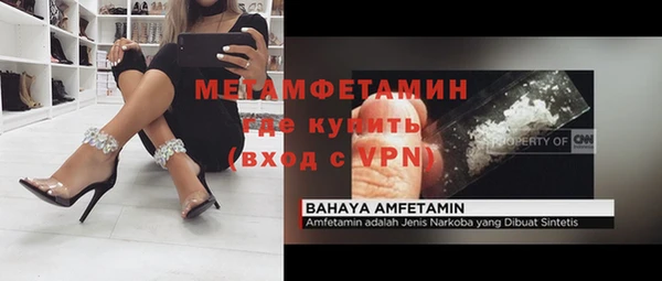прущий лед Балахна