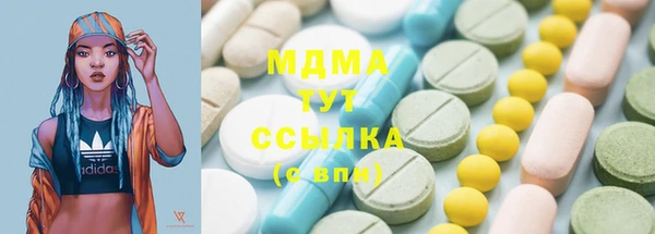 прущий лед Балахна