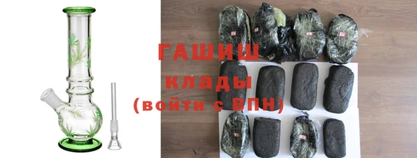 герыч Белокуриха