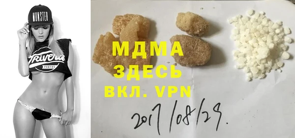 тгк Балабаново