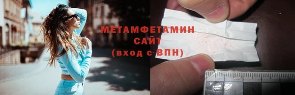 мефедрон мука Беломорск