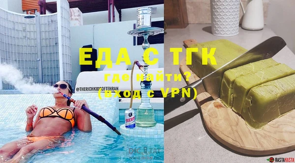 дживик Баксан