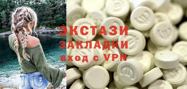 кокаин VHQ Белоозёрский