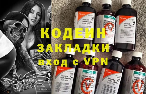 кокаин VHQ Белоозёрский
