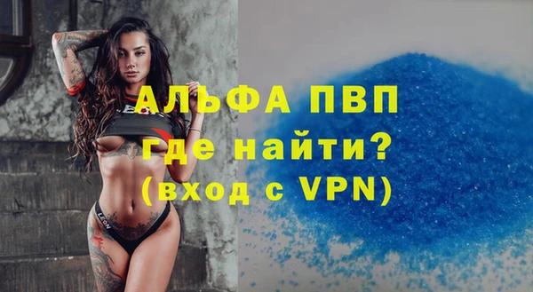 тгк Балабаново