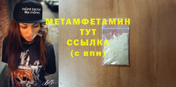спиды Видное