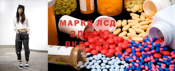 мдма Снежногорск