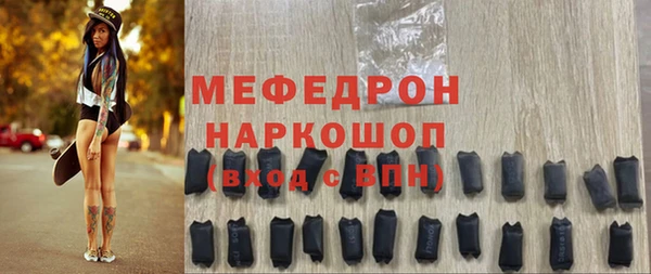 прущий лед Балахна