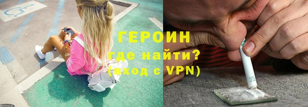 тгк Балабаново