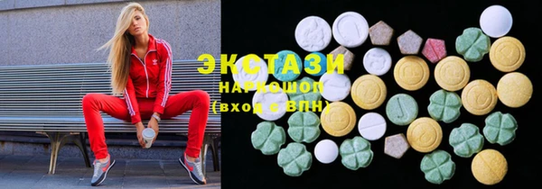 кокаин VHQ Белоозёрский