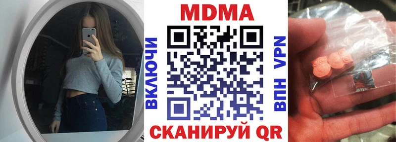 мега сайт  Верея  МДМА молли 