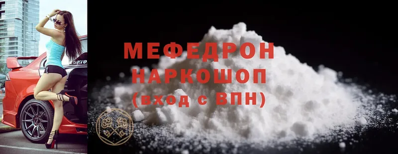 кракен рабочий сайт  Верея  Мефедрон mephedrone 