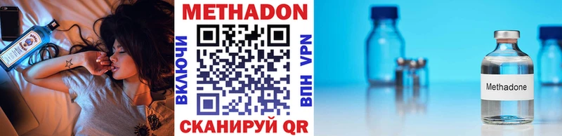ссылка на мегу вход цены Верея Метадон VHQ