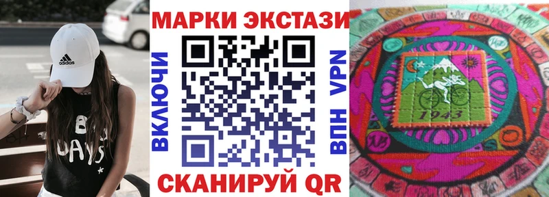 как найти   Верея  Марки NBOMe 1,8мг 
