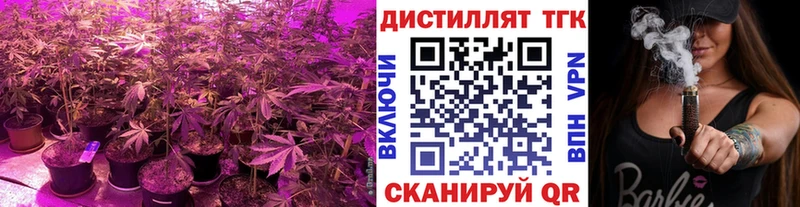 ТГК жижа  как найти закладки  Верея 